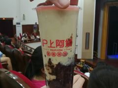 -沪上阿姨鲜果茶(华新大街店)