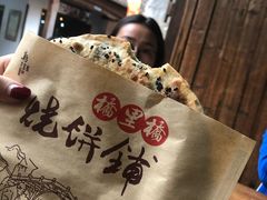 -桥里桥烧饼铺