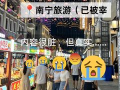 -南宁南湖公园