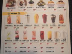 菜单-机器人火炉披萨(爱琴海店)