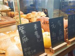 -面包与我Bread Or Me(长城汇店)