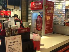 -沪上阿姨·精选茶饮(天河城店)