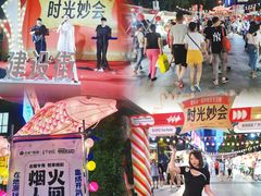 -广州保利时光里(建设大马路店)