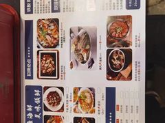 -月见山烧鸽子海鲜小串