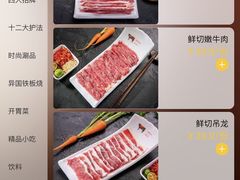 -俏牛哥鲜牛肉牛肆馆(重庆天地店)