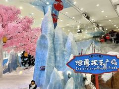 -湘江欢乐城欢乐雪域