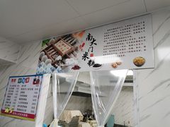 -南大门韩糕(后埭溪路店)