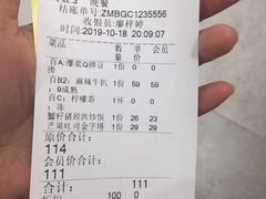 -周沫西餐(漫广场店)
