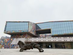 -四川美术学院美术馆