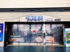 -银川河东国际机场