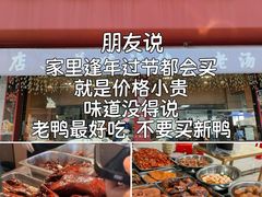 -花园菜市场