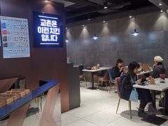 -Kyochon1991校村(共和路店)