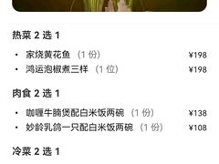 -常来小聚(丰汇时代店)