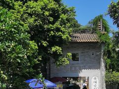 -黄埔古港