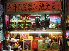 -公园前(地铁站)