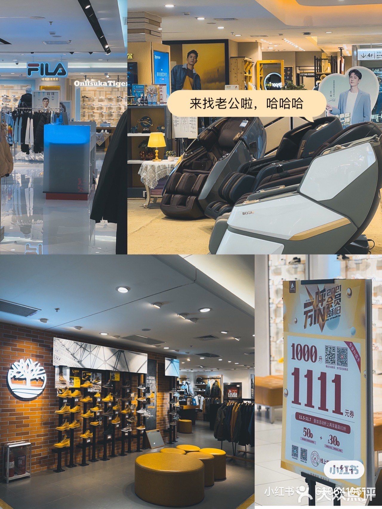 济南探店  』快‼️都来“银座商城店好”吗‼️