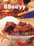 咖 喱 羊 腩  饭-清真惠记