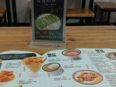 -糖潮糖水铺(省府店)