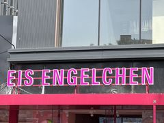-EIS ENGELCHEN艾斯辛尔