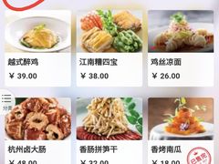 -金牌外婆家(万象城店)