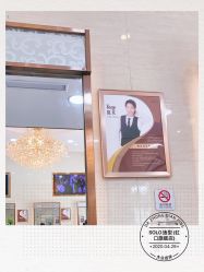 -SOLO Hair Salon
