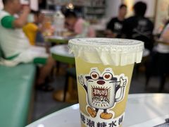 -糖潮糖水铺(省府店)