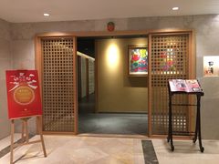 -松涛日本料理