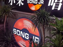 -小宋CD店铺(江汉路店)