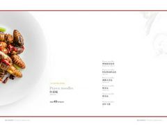 鲜虾面-南山鲜虾面·活鲜小馆·海味大连菜(南山总店)