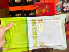 -鼓浪屿牌馅饼(大同路店)