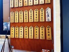 -万寿斋(山阴路店)