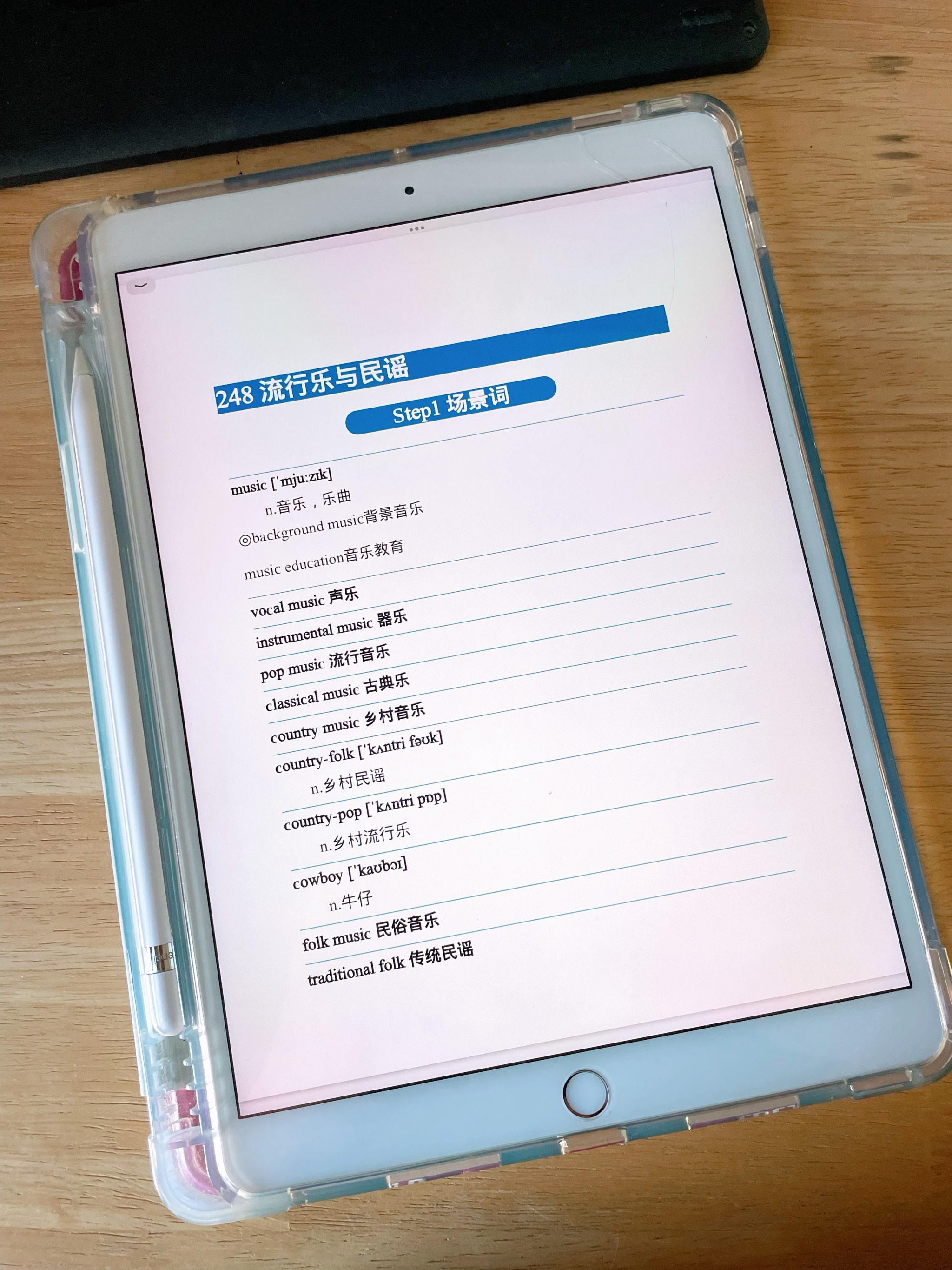 音乐生雅思（学美音考雅思）《用美音考雅思行吗?能得高分吗?》