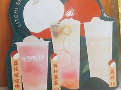 -张阿姨奶茶(湖西路店)