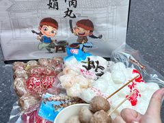 -阿娟牛肉丸·手打牛肉丸·现做现卖