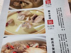 -东鸽皇(奥园·中环广场店)