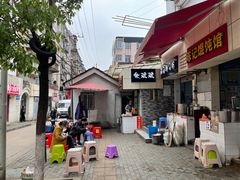 -斌斌鲜鱼糊汤粉(粮道街店)