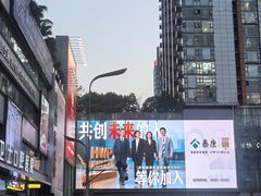 -观音桥步行街