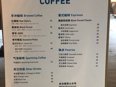 菜单-VOYAGE COFFEE(北锣鼓巷店)