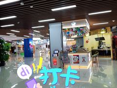 -环球国际影城(天鸿广场LUXE巨幕店)