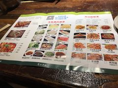 菜单-霄汉羊排(万松园一店)