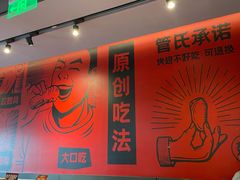 -管氏翅吧(地安门创始店)