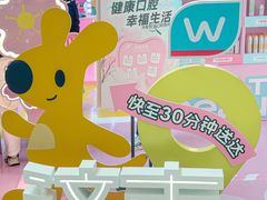 -万达广场(济南魏家庄店)