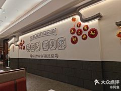 -旺达·福州菜(正大广场店)