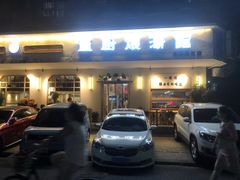 门面-董厨煨汤馆(车站路店)