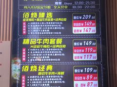 -佰烧海鲜烤肉火锅自助(世茂国际广场店)