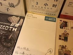 -思南书局(复兴中路店)