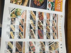 -胡须哥网红竹筒菜