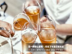 -北京三里屯CHAO酒店