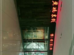 -老妈米线(港龙店)