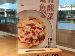 -珍味汤馆·潮汕家乡菜(保利文化广场店)
